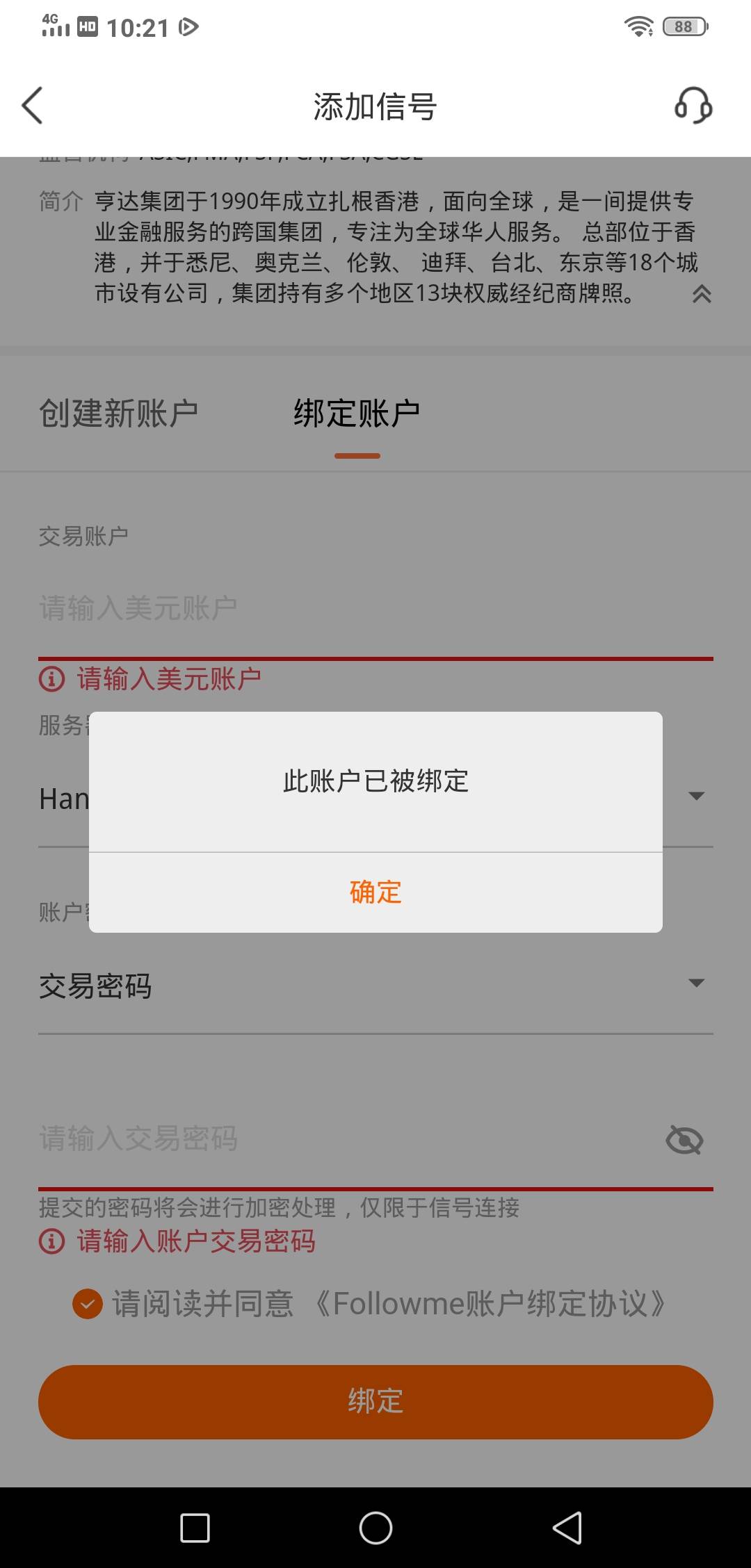 feed image