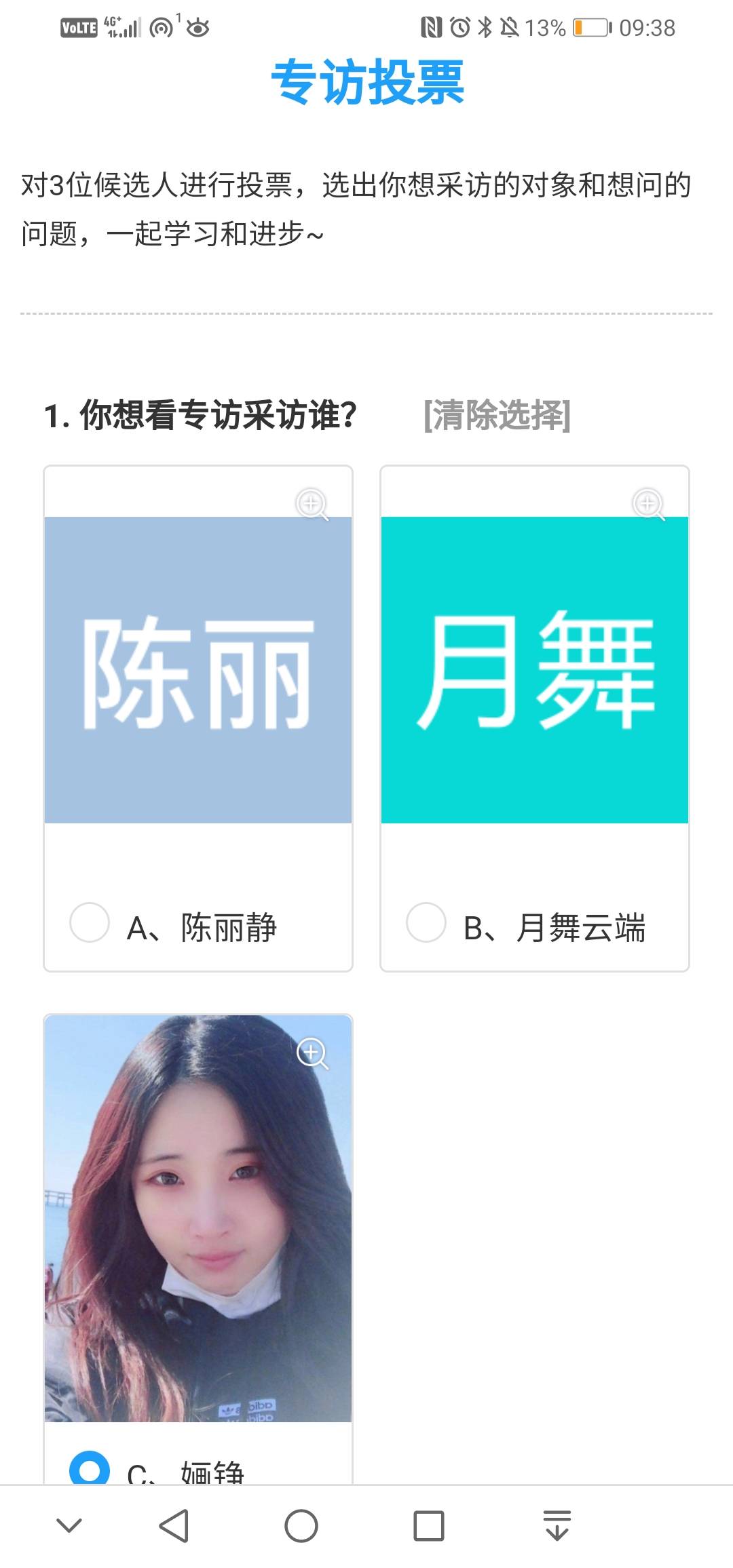 feed image