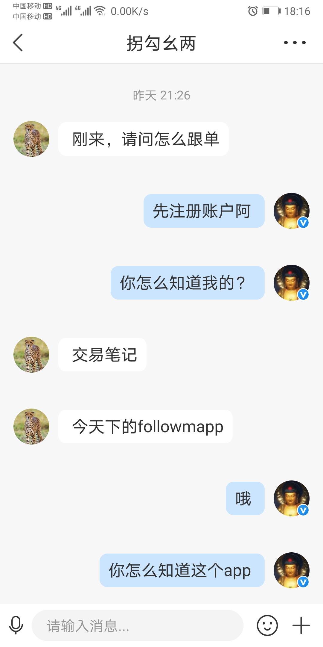 天上不会掉馅饼