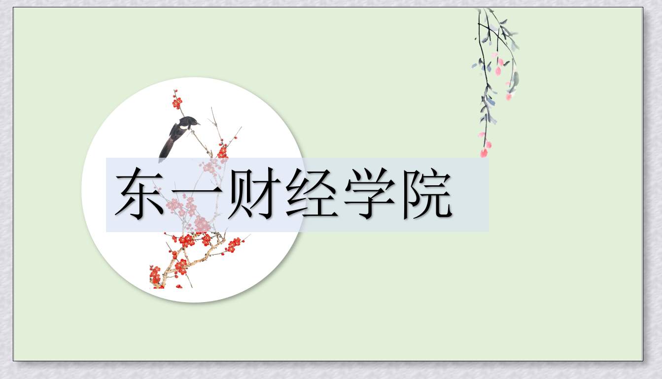 东一财经：工行原油换合约到底是怎么回事？原油换合约如何应对？