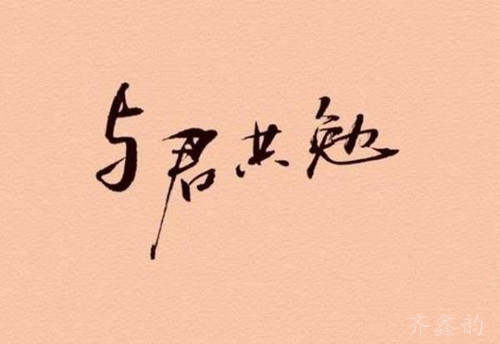 齐鑫韵：黄金原油投资为何我在赚钱你在亏钱！你真的与盈利无缘？其实不然！