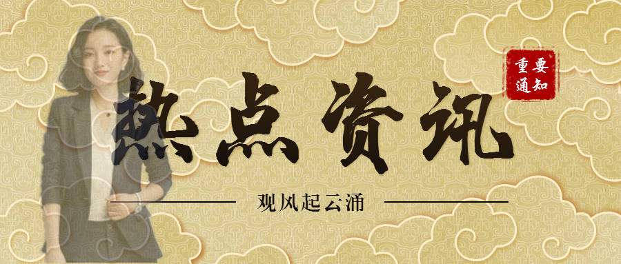 齐鑫韵：5.28黄金上演V型反转仍有下跌风险！精准布局百万利润只等你来！