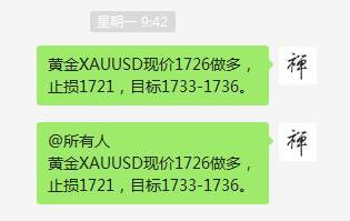 本周喊单总结（5月25-29日）