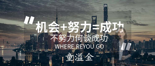 童溢金：黄金暴涨暴跌反反复复，多空来回被套，免费解决