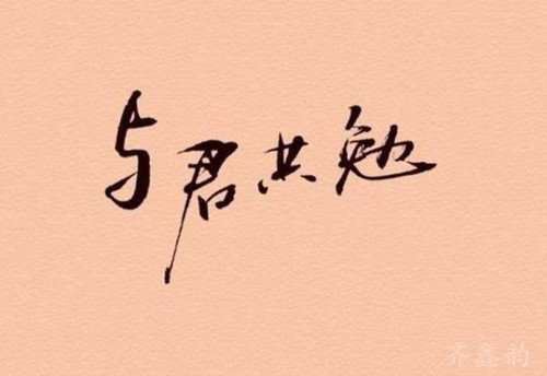 齐鑫韵：投资原油黄金为什么我总是赚不到钱呢？调整心态我带你东山再起！