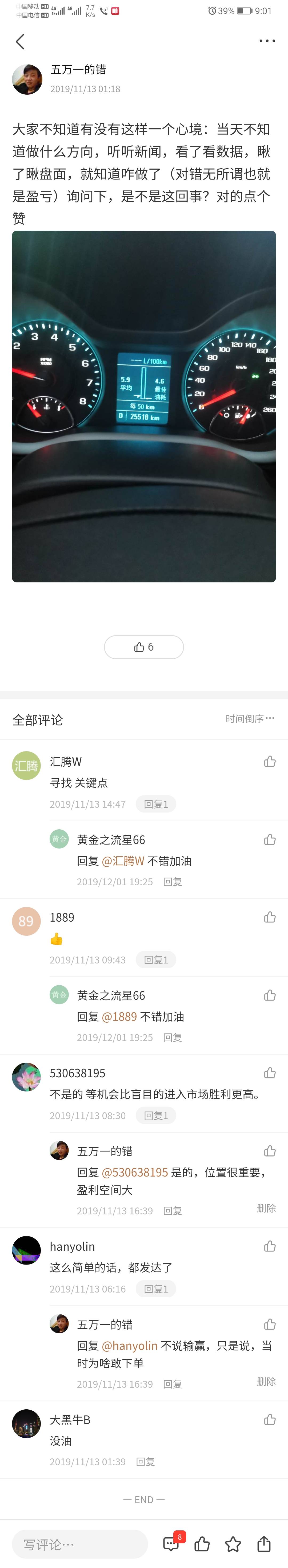 回来看看自己，现在做不到了（1）……
