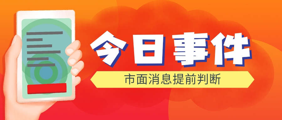 吴承梁：5.27晚黄金跌破1700关口，目标看向1760，原油回调做多