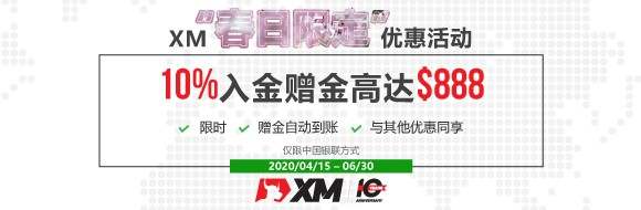 关于$888入金赠金的所有疑问 — 你想知道的都在这里