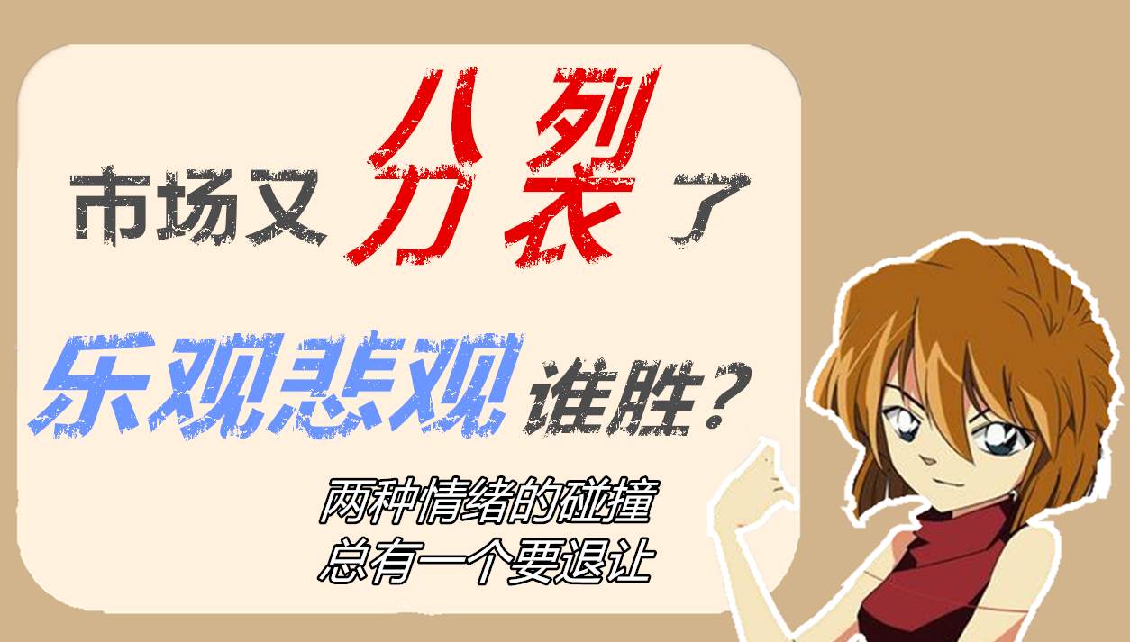 避险风险资产都在吸引资金流入，悲观预期还能保住金价吗？