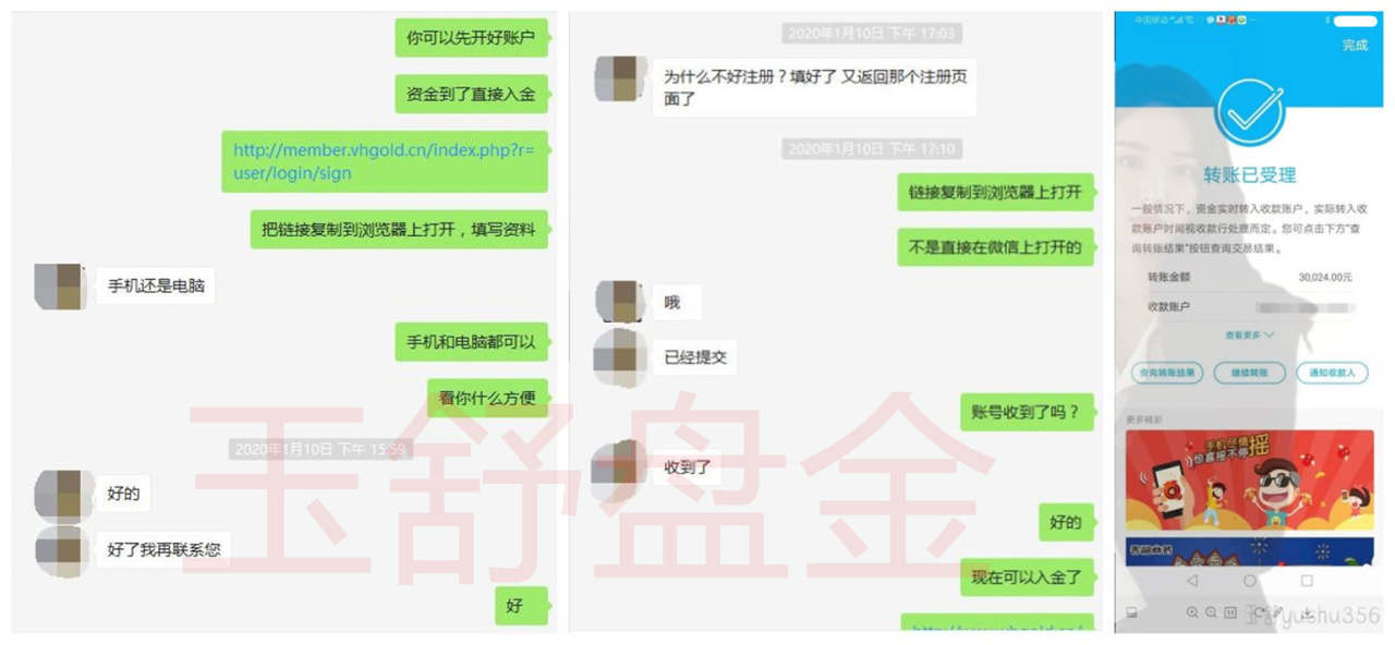 玉舒盘金：炒黄金是否盈利完全取决于自己！其他都是扯淡！