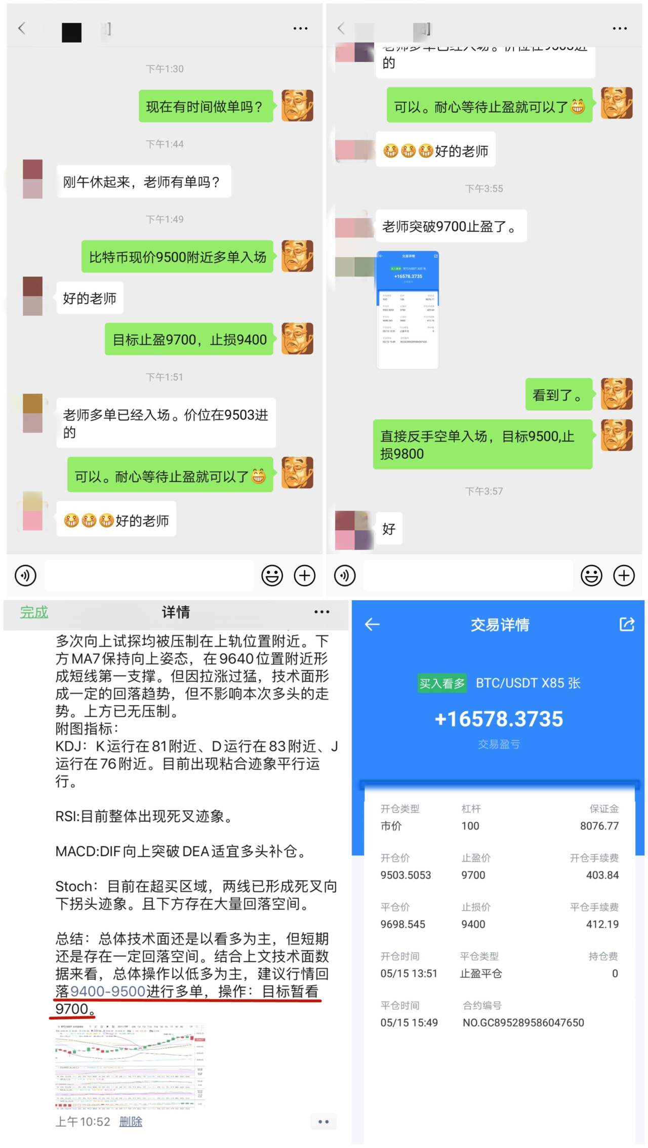 高鸿：5.15BTC早间出现一波短期回调 后市走势关注止地