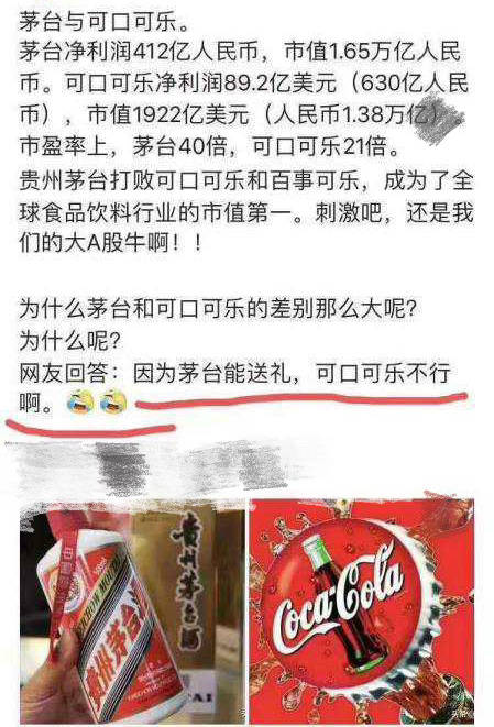 不妙，我们又开始加杠杆了！
