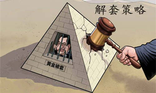 夏艾璃：黄金隔夜为何暴跌？多单被套还有救？后市深层解读！