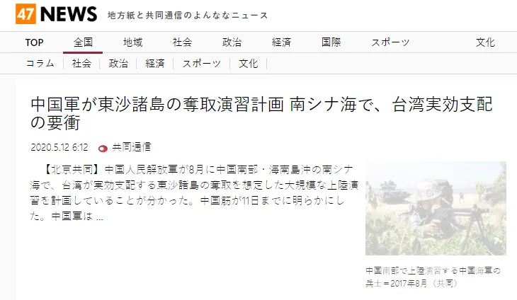 恐慌指数飙升，下一场金融大风暴会从哪开始？1000枚核弹头？