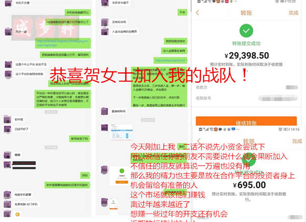 成梦轩：炒黄金总有人赚！盈利不难！教你如何找到有实力的老师！