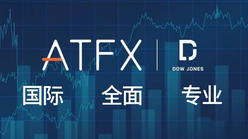 ATFX盈利率高于行业均值8%，位居欧洲经纪商盈利榜首