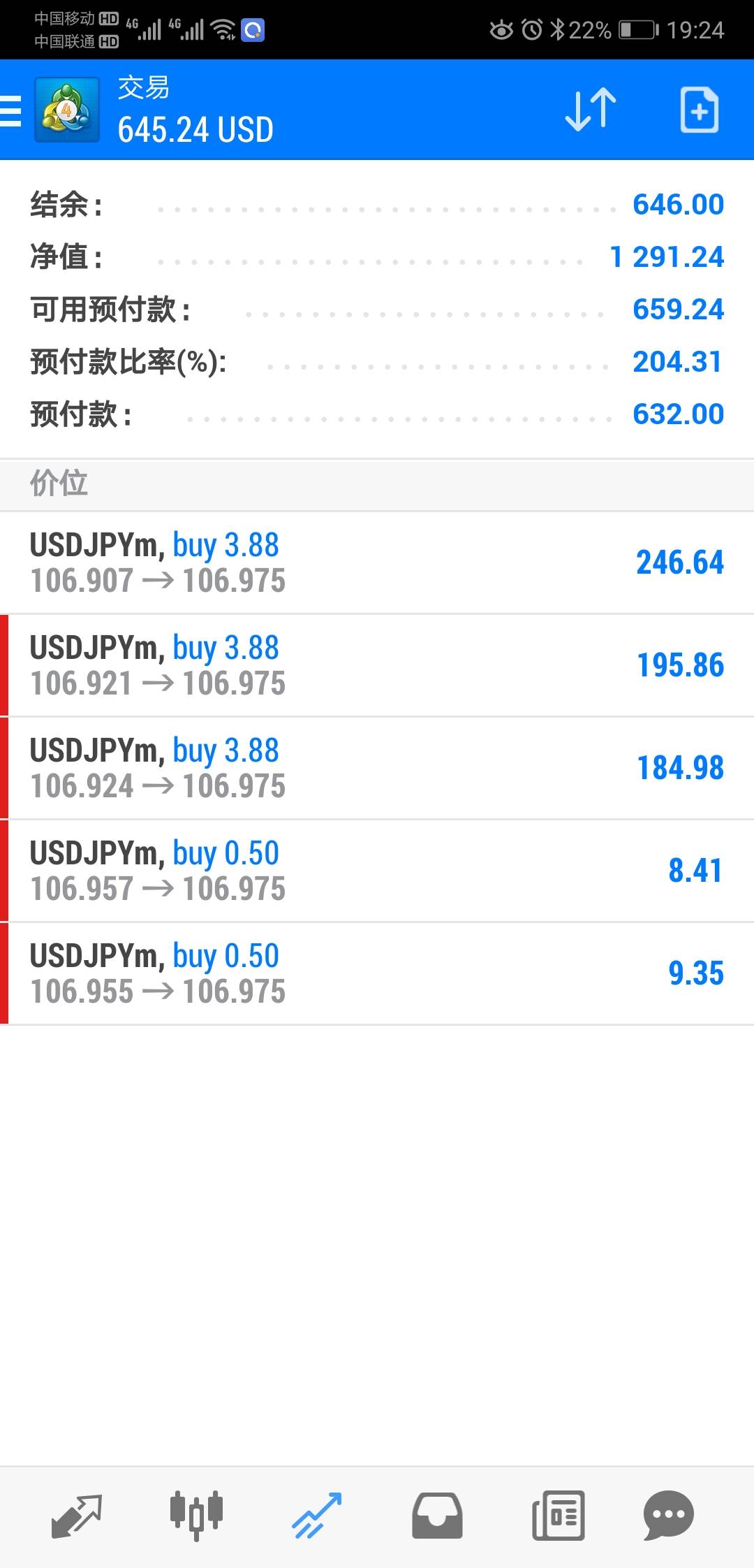【直播做单】昨天的118做到539，今天继续做，现在到2000