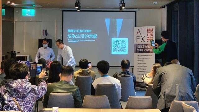 ATFX研讨会满载而归，探索健康与财富的奥秘