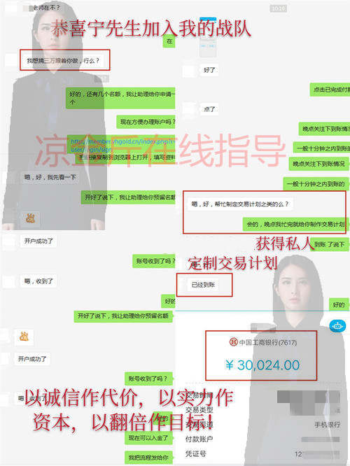 凉金斤：5.8非农前夕黄金还会继续涨吗？晚间非农提前布局不看后悔！