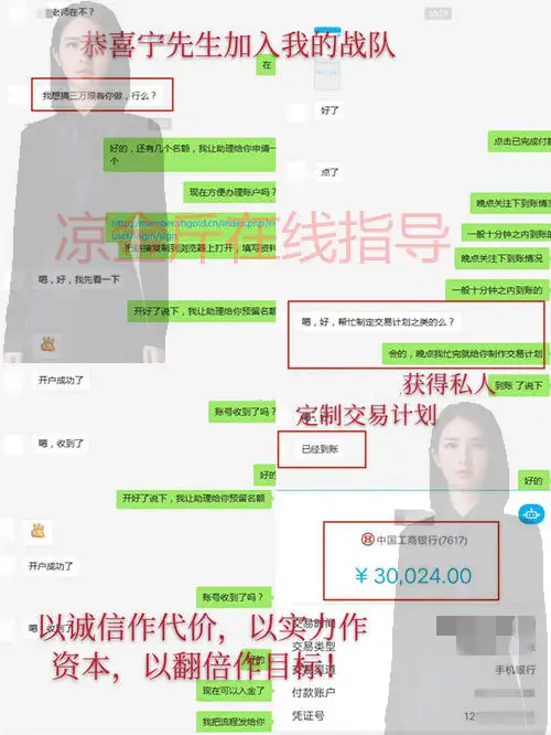 凉金斤：5.8非农前夕黄金还会继续涨吗？晚间非农提前布局不看后悔！
