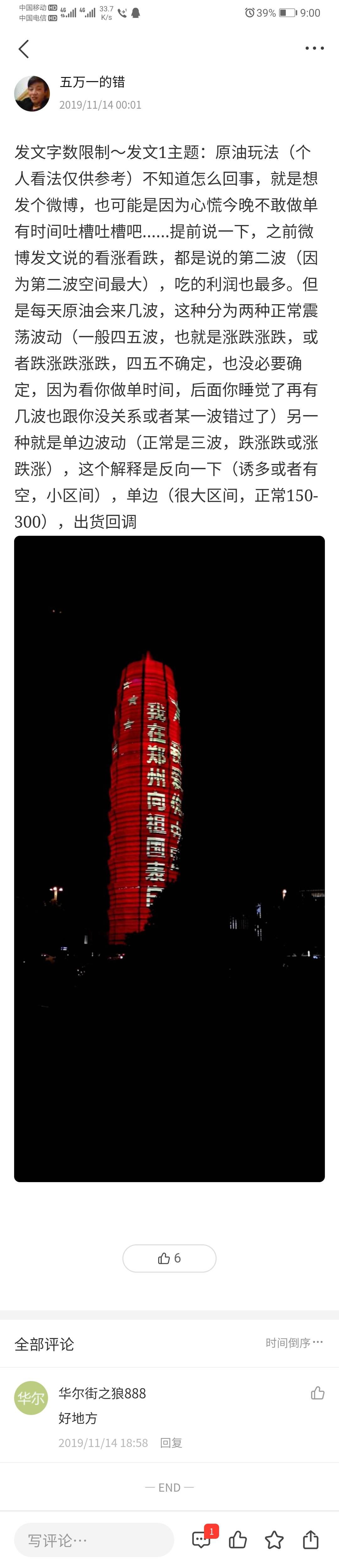 回来看看自己，现在做不到了（1）……
