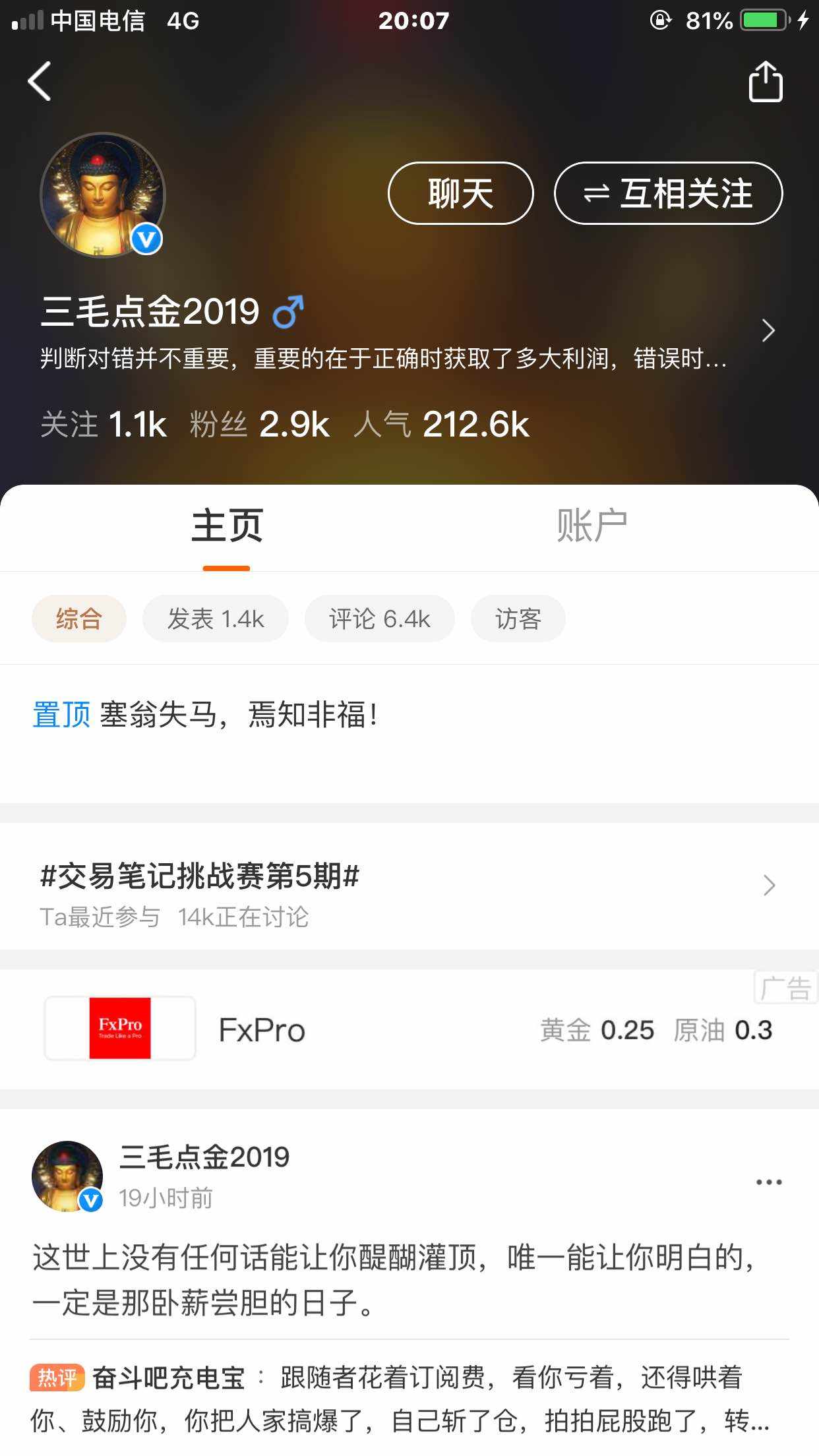 这是一个不折不扣的坑平台
