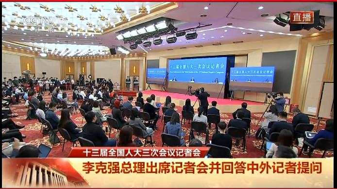 总理记者会精华版:放水太多,有人浑水摸鱼!2万亿直达基层