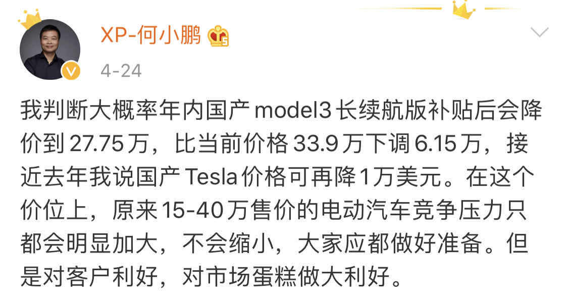 苹果摩拳擦掌备战汽车领域，黄金空够了再去看车