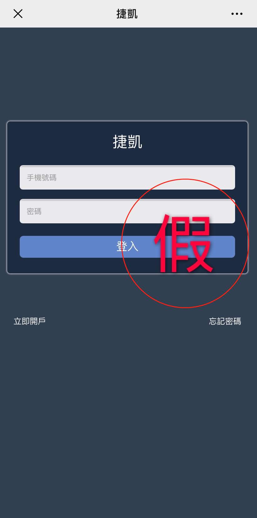 GKFXPrime 官方打假声明：警惕假冒网站/客服/软件，认准官方联系方式（更新至5.19）