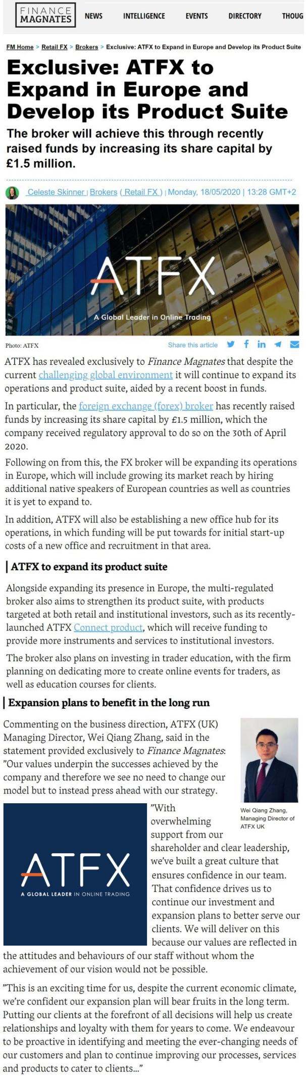ATFX扩增股本150万英镑，重磅开拓欧洲业务