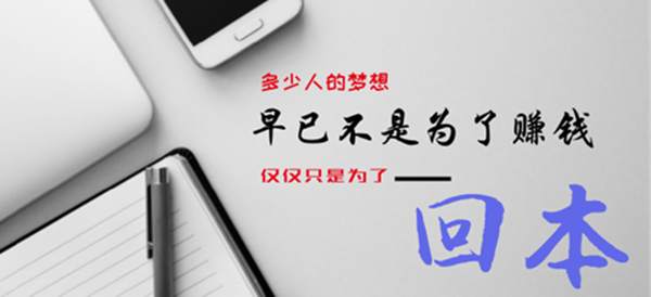 梦轩：捡钱行情炒黄金你依旧亏损？盈利并不难5分钟告诉你怎么做
