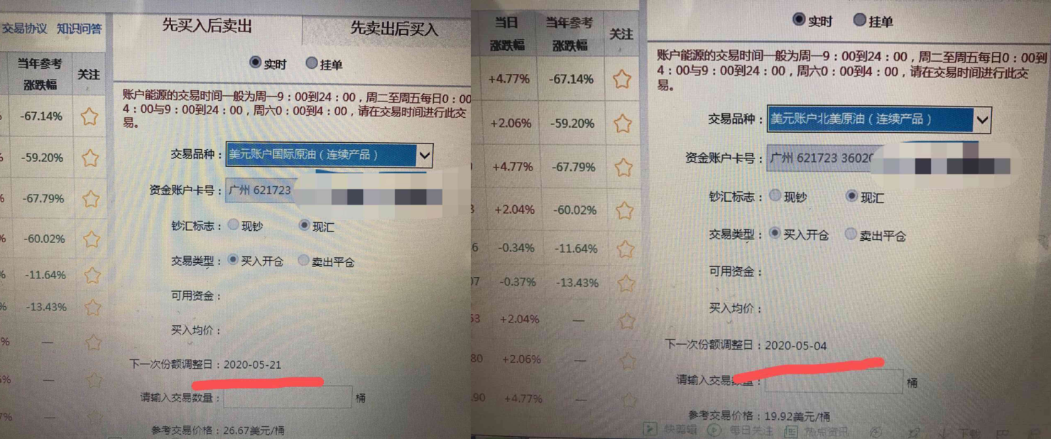 银行太难了,提前移仓换月也被举报?黄金空很合适