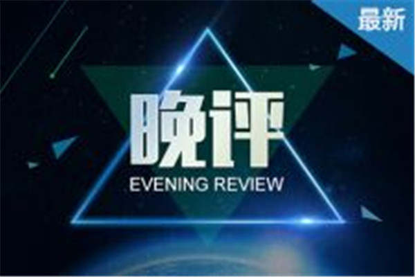 魏亮宸：5.14现货黄金行情最新分析，1738不破可以空，捡钱行情！