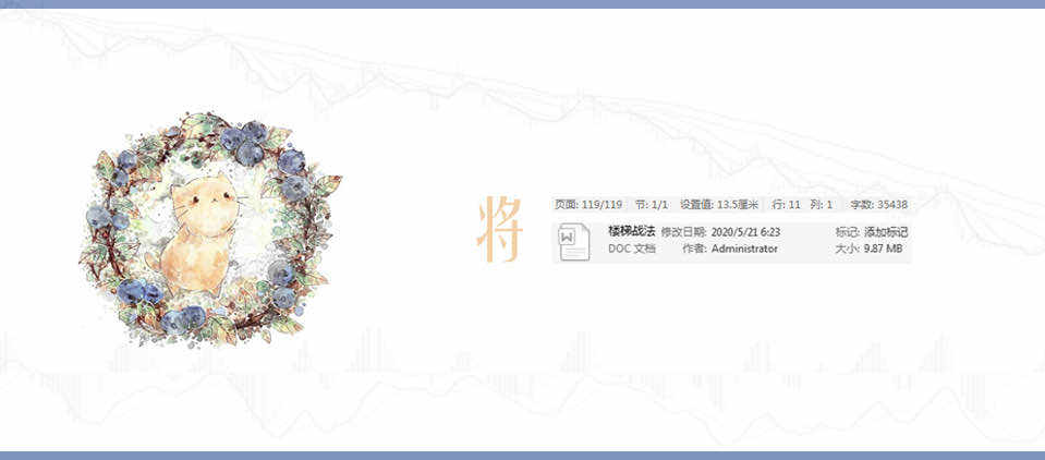 新闻可怕吗？