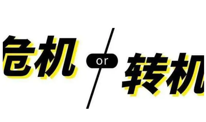 德浩点金：全球金融风暴来临，普通投资者如何规避风险？