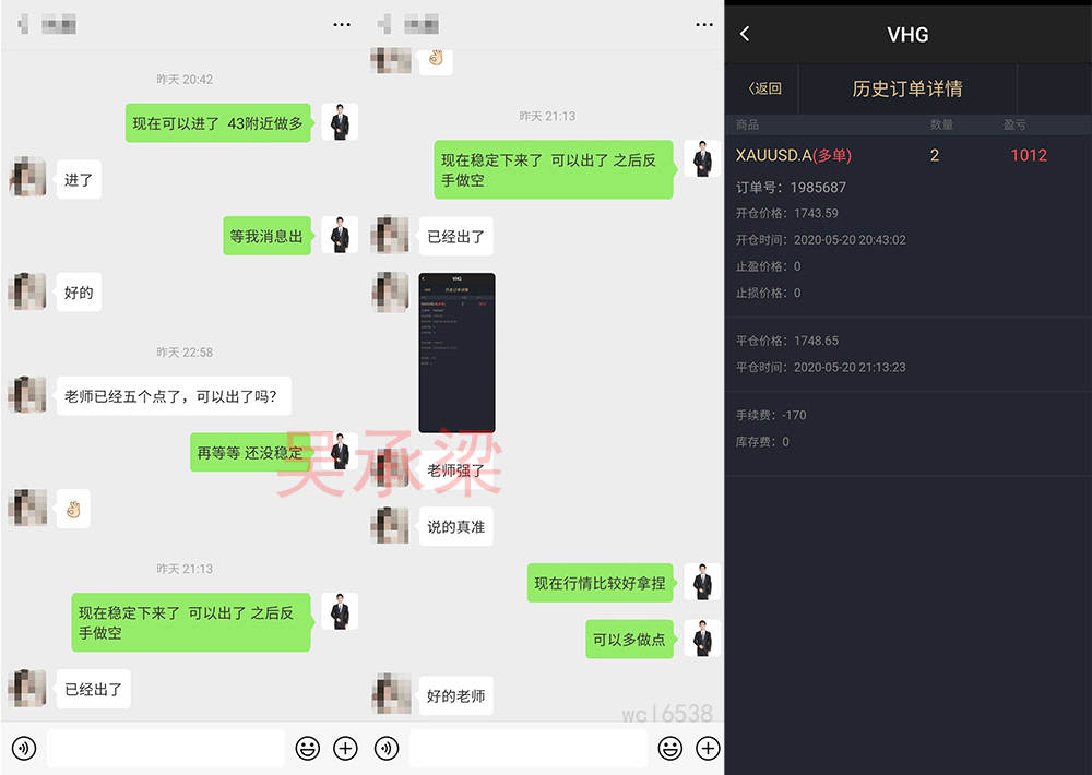 吴承梁：新手入市黄金原油白银投资如何把握趋势和风险控制？
