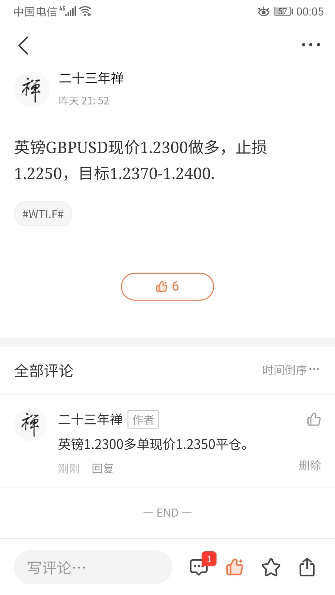 feed image