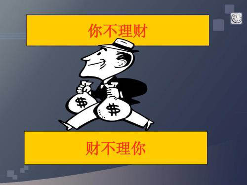 吴承梁：为什么黄金获利抓不住，亏损总有你？