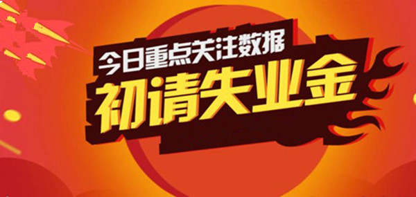 成梦轩5.14初请数据重磅来袭！黄金或再迎20点利润！附操作