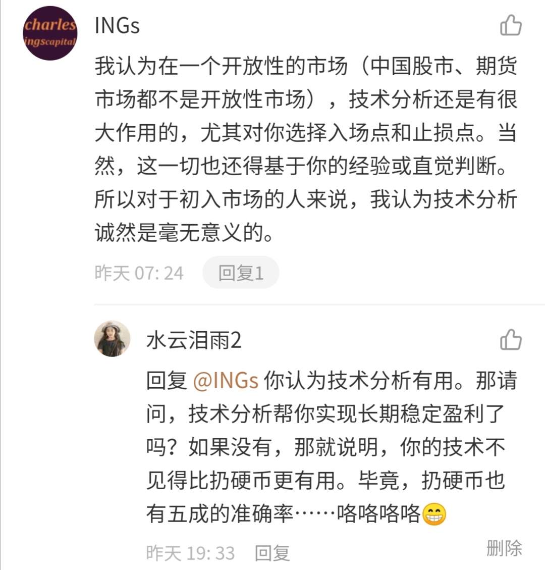 姑奶奶 技术 手续费 高手 账户 新手