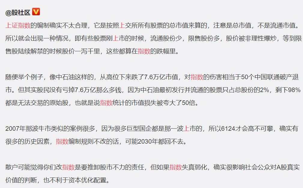 A股彻底炸锅！T+0真的要来？上交所刚发话，网友：这下玩大了！