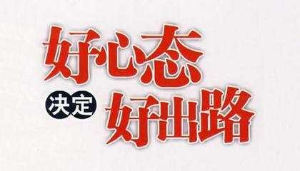 交易心态对于贵金属投资有哪些影响