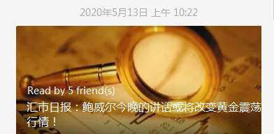作为黄金暴涨的吹哨人，我们没让你失望