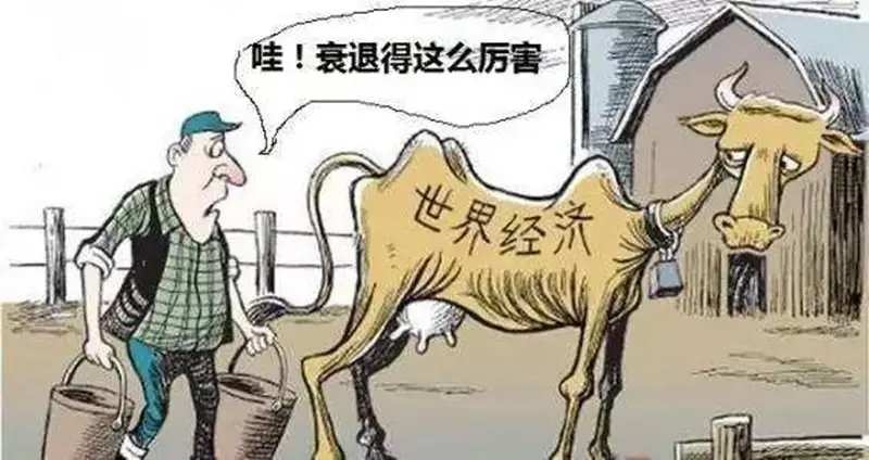 德浩点金：全球金融风暴来临，普通投资者如何规避风险？