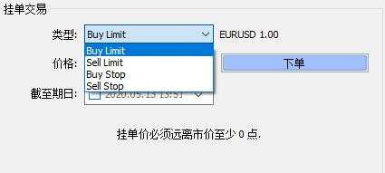 1分钟带你了解外汇挂单交易