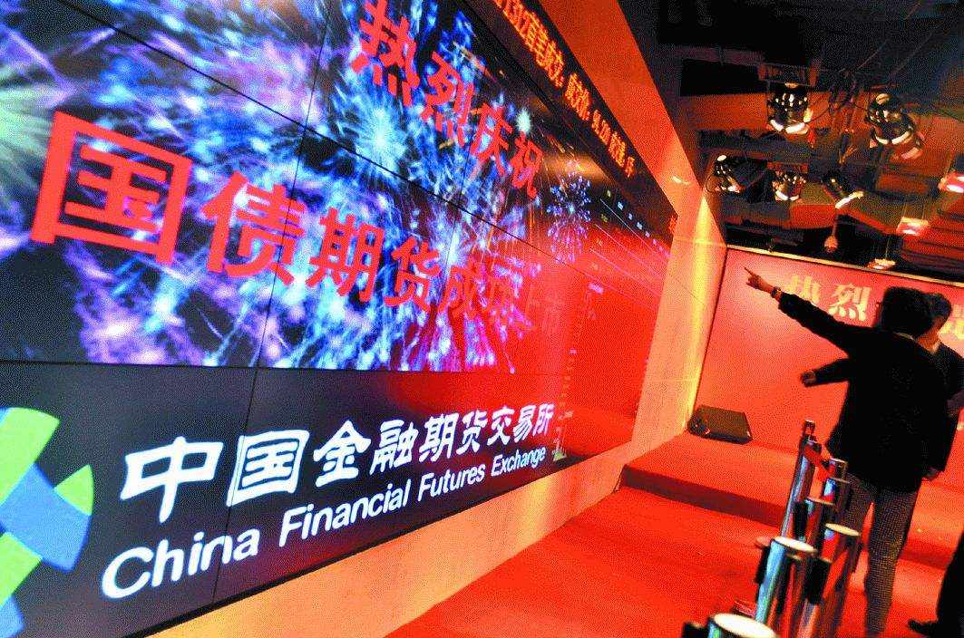 国债期货佣金是多少？手续费高吗？
