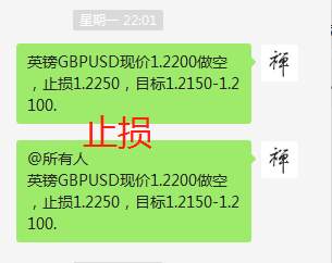 本周喊单总结（5月25-29日）
