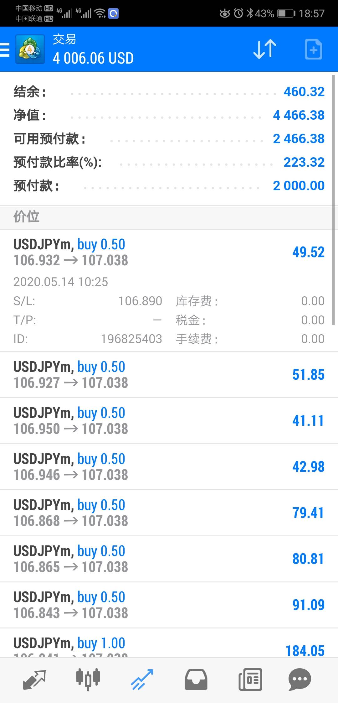 【直播做单】余额460，做到4466，翻了10倍