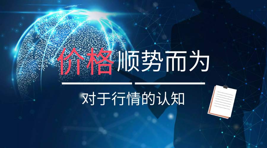 东一财经：原油期货投资，你赚过、也亏过，却从来没有总结过