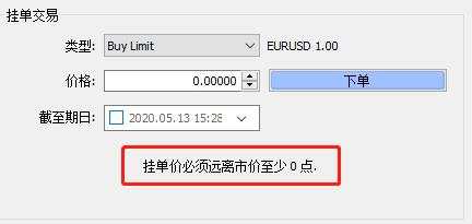 1分钟带你了解外汇挂单交易